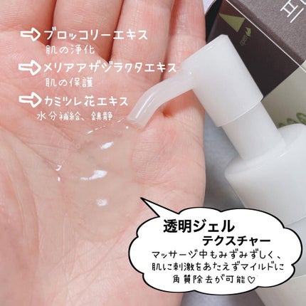 フェイシャルマイルドピーリング/primera/ピーリングを使ったクチコミ(4枚目)