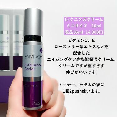C−クエンストーナー|エンビロンを使った口コミ ...