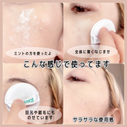 エミリー@フォロバ100 on LIPS 「・・VERTTYモイスチャーピンク/ミントブラーパウダー細かい..」(5枚目)