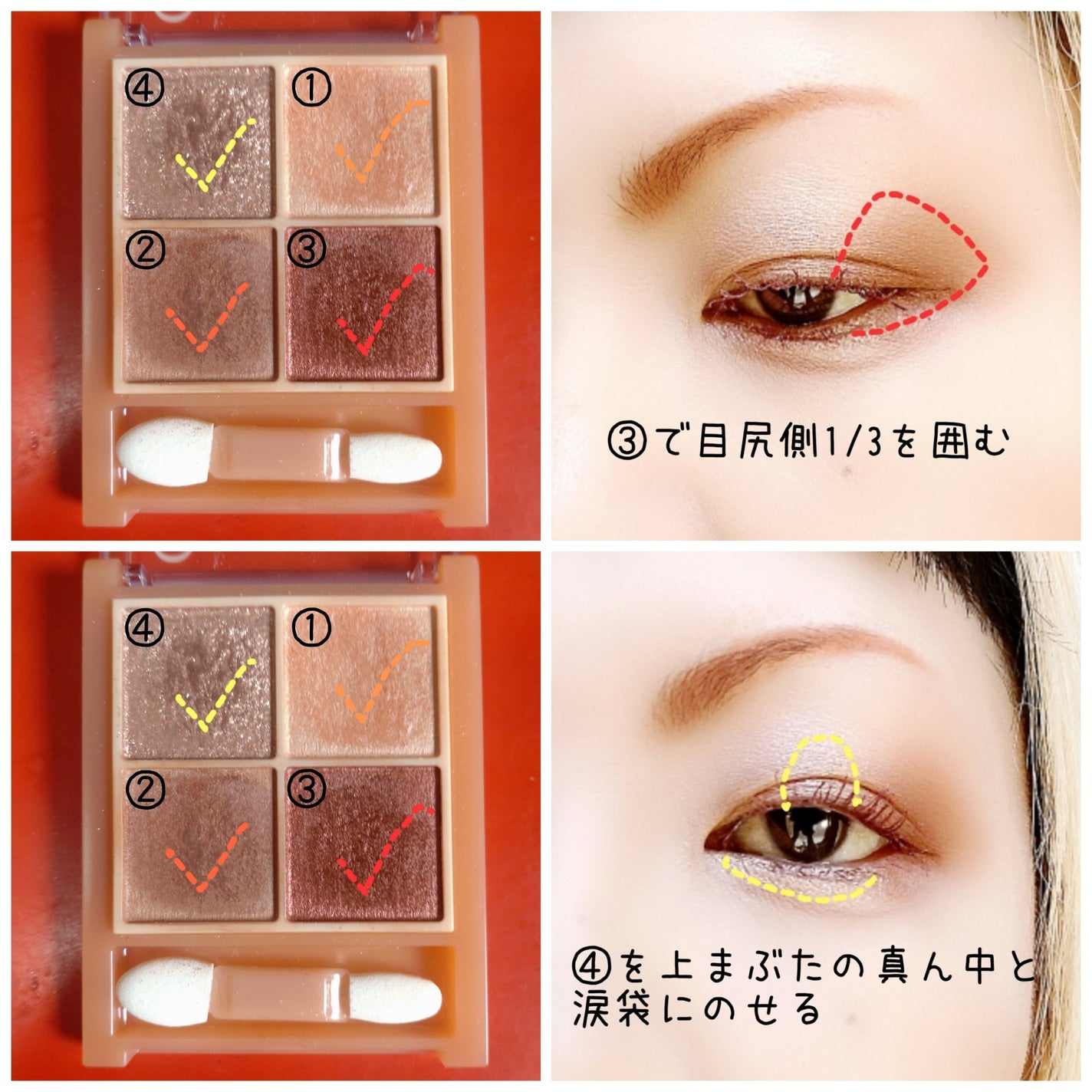 シルキーリキッドアイライナーWP/D-UP/リキッドアイライナーを使ったクチコミ(3枚目)