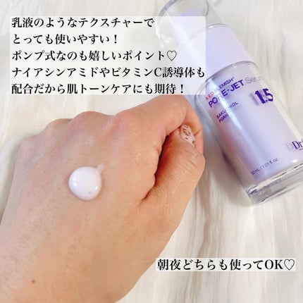 バクチオールポアジェットセラム/Dr.G/美容液を使ったクチコミ(5枚目)