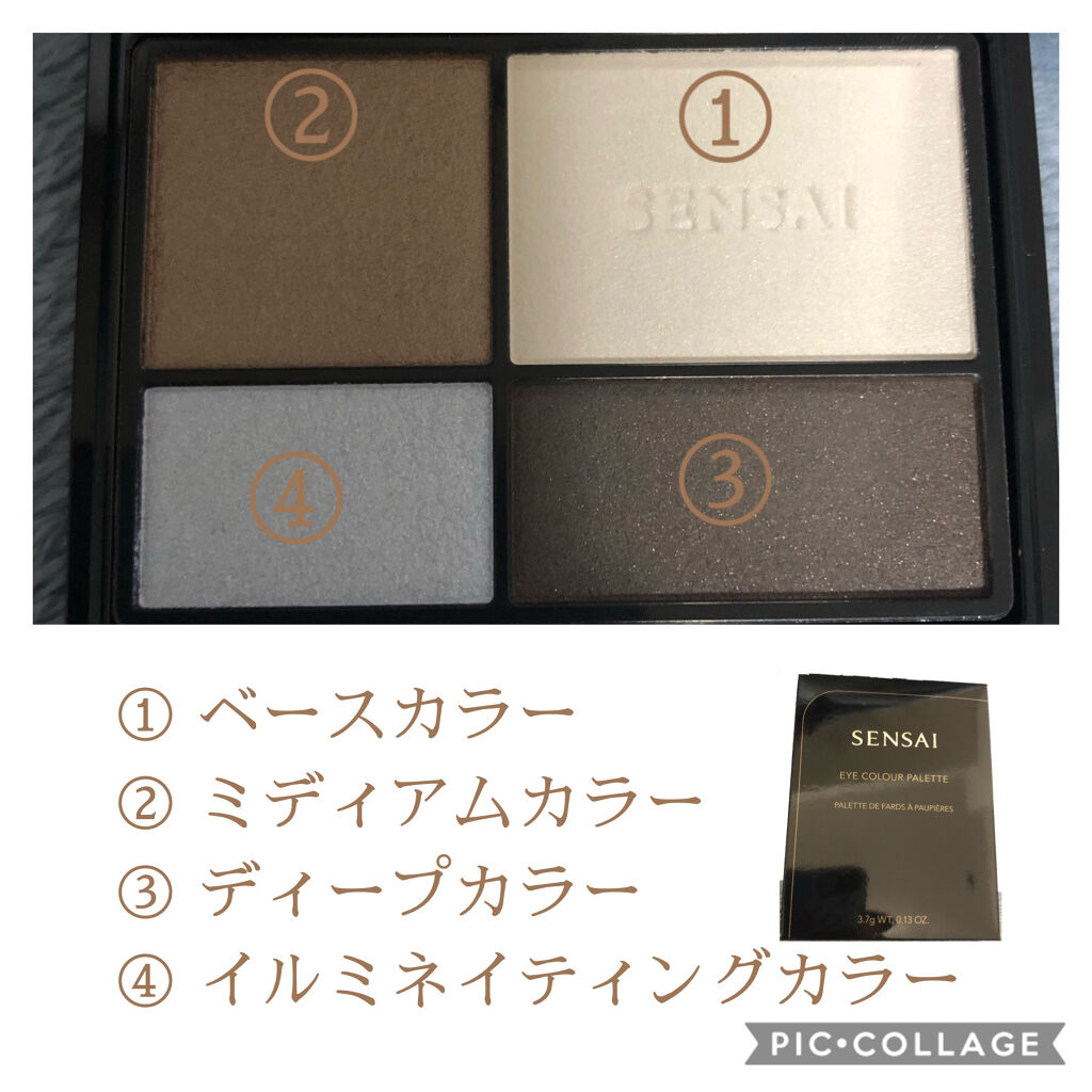 センサイ アイカラーパレット/SENSAI/アイシャドウパレットを使ったクチコミ（2枚目）