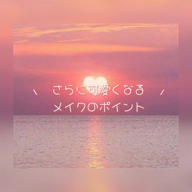 コントロールカラーベース/KiSS/化粧下地を使ったクチコミ（1枚目）