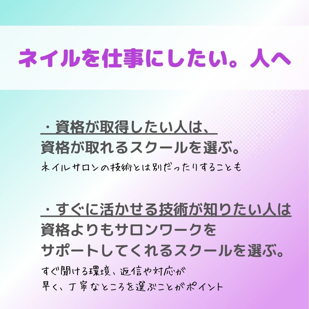 selfnail_advisor SATOE on LIPS 「他の投稿はこちらから🐬▼@satoe_kyoto16
==..」(4枚目)