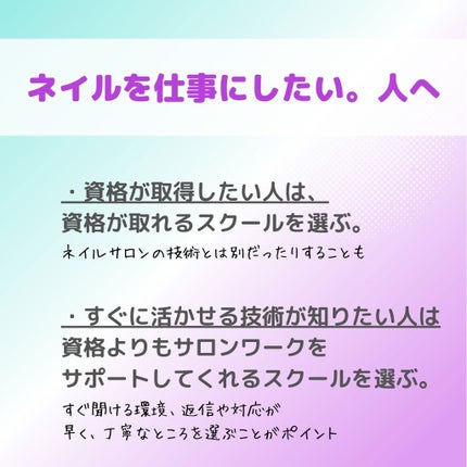 selfnail_advisor SATOE on LIPS 「他の投稿はこちらから🐬▼@satoe_kyoto16
==..」(4枚目)