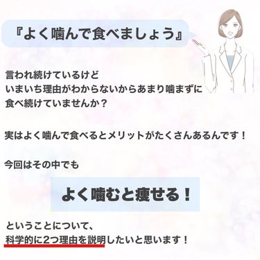 青パパイヤ酵素/コスメキッチン/健康サプリメントを使ったクチコミ（2枚目）