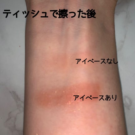 M·A·C プレップ プライム 24 アワー エクステンド アイ ベース/M・A・C/アイシャドウベースを使ったクチコミ(3枚目)