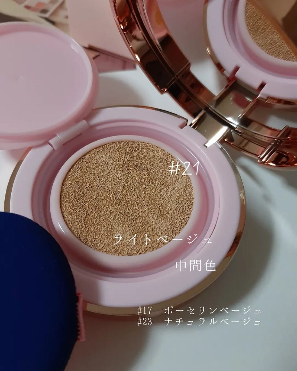 ピンクティーツリーカバークッション/APLIN/クッションファンデーションを使ったクチコミ(3枚目)