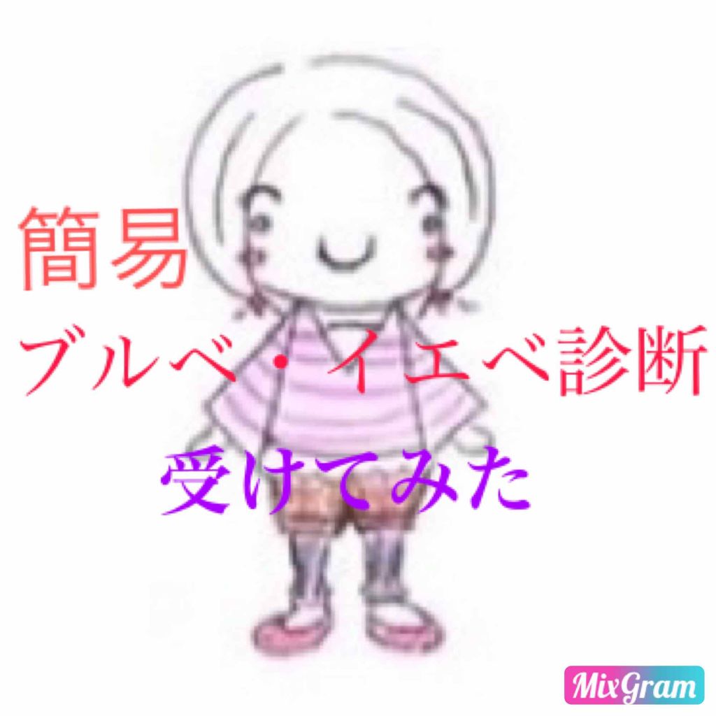 ドラマティックルージュEX/マキアージュ/口紅を使ったクチコミ(1枚目)