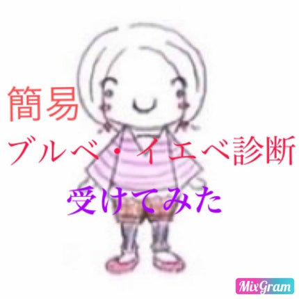 ドラマティックルージュEX/マキアージュ/口紅を使ったクチコミ(1枚目)