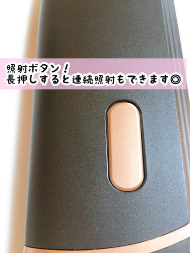 IPL光脱毛器/NiZmir/家庭用脱毛器を使ったクチコミ（3枚目）