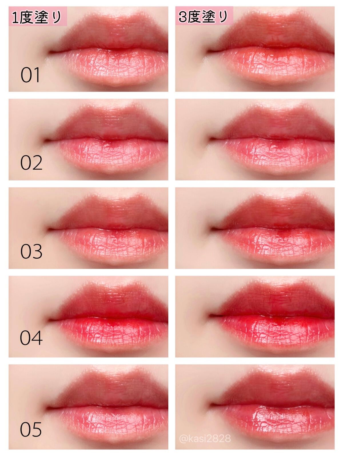 グロウ フィクシングティント/ETUDE/リップティントを使ったクチコミ(4枚目)