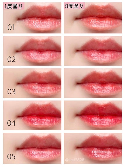 グロウ フィクシングティント/ETUDE/リップティントを使ったクチコミ(4枚目)