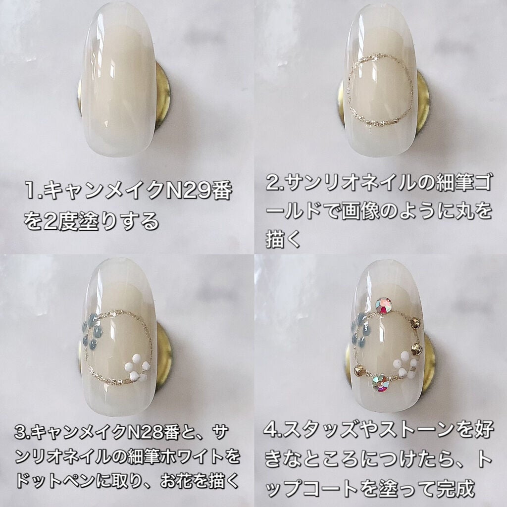 カラフルネイルズ/キャンメイク/マニキュアを使ったクチコミ(6枚目)