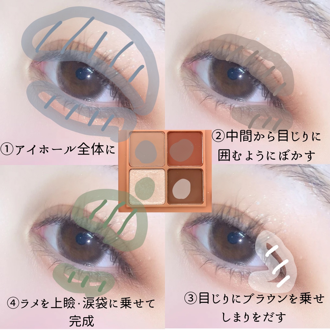 ベターザンアイズ ミュージックシリーズ #M01 ドライアップルブロッサム/rom&nd/アイシャドウパレットを使ったクチコミ（3枚目）