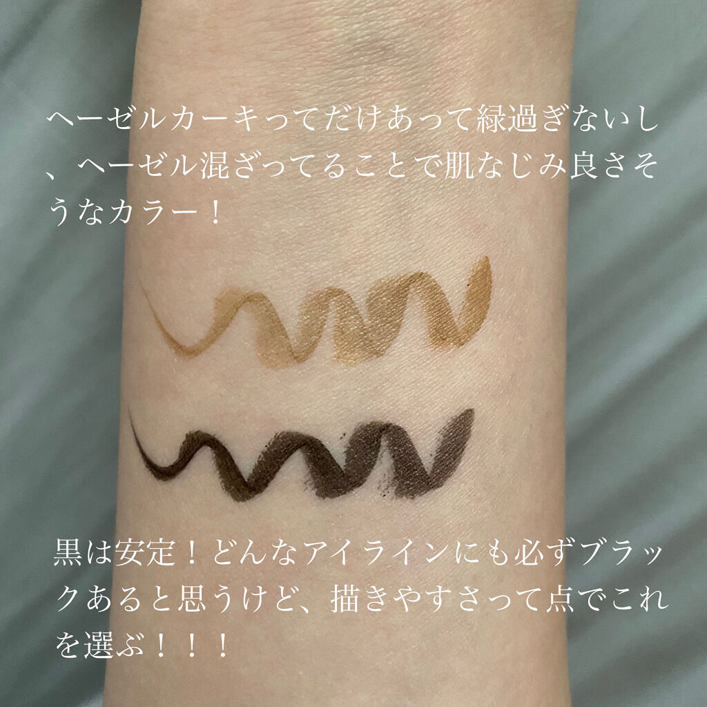 スキルレスライナー/LUMIURGLAS/リキッドアイライナーを使ったクチコミ（3枚目）