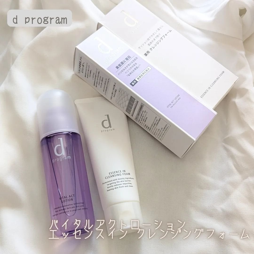 エッセンスイン クレンジングフォーム/d プログラム/洗顔フォームを使ったクチコミ(1枚目)