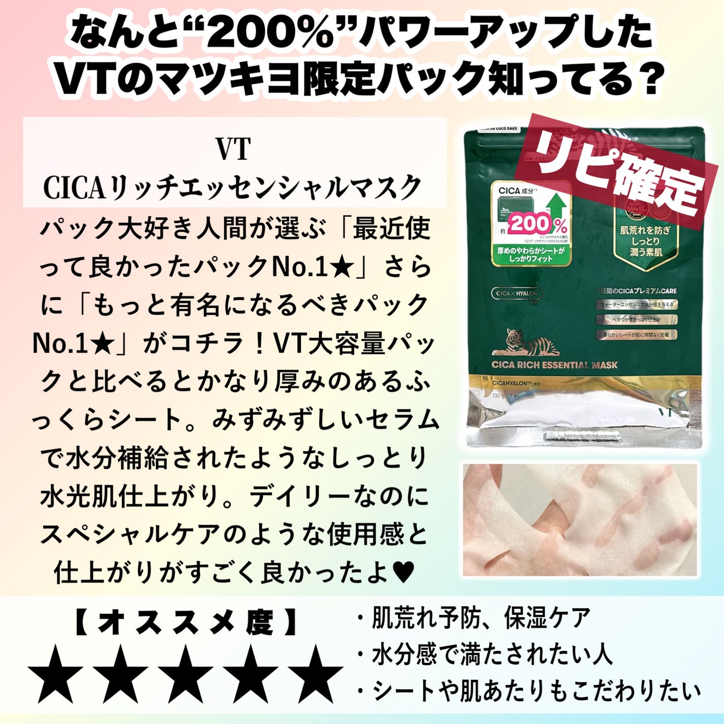 ペア漢方エキス錠(医薬品)/ペア/その他を使ったクチコミ(3枚目)