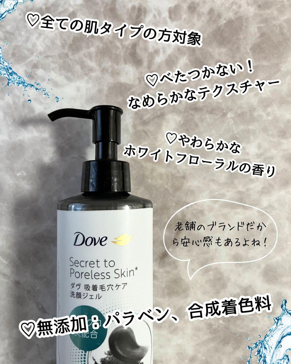 ダヴ 吸着毛穴ケア 洗顔ジェル/ダヴ/その他洗顔料を使ったクチコミ(3枚目)