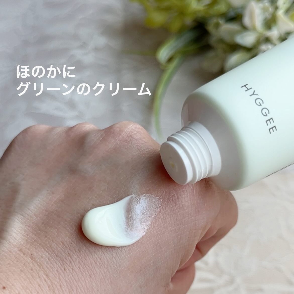 ヴィーガンサンクリーム/HYGGEE/日焼け止めクリームを使ったクチコミ(6枚目)