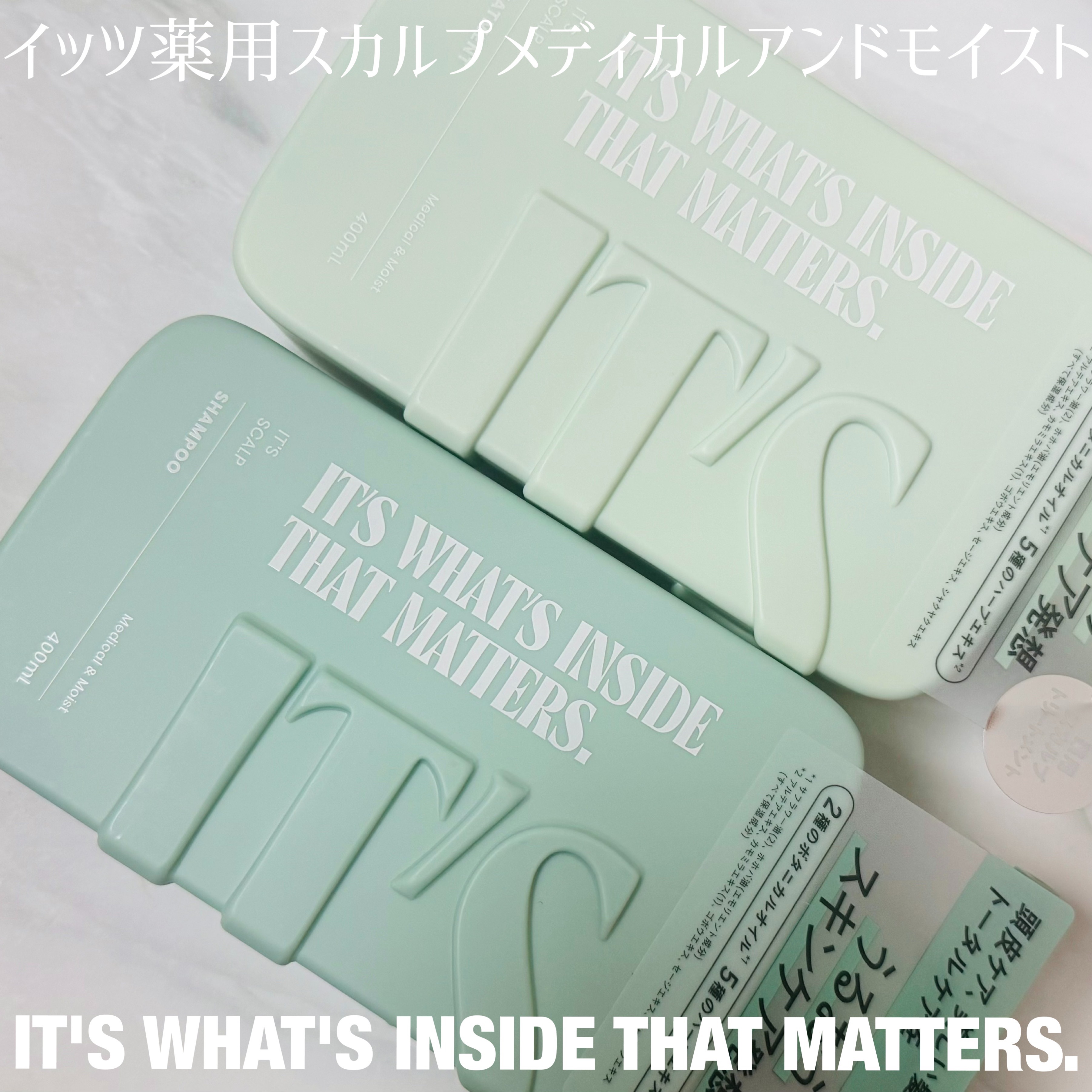 薬用スカルプ メディカルモイスト シャンプー/トリートメント/IT’S WHAT’S INSIDE THAT MATTERS./市販シャンプーを使ったクチコミ（1枚目）