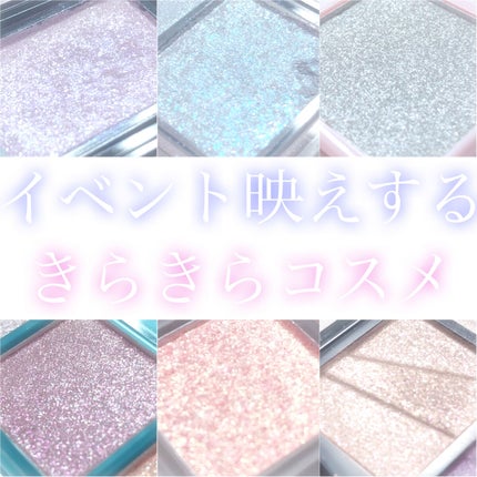 ジュエリーシャドウベール/キャンメイク/アイシャドウパレットを使ったクチコミ(1枚目)