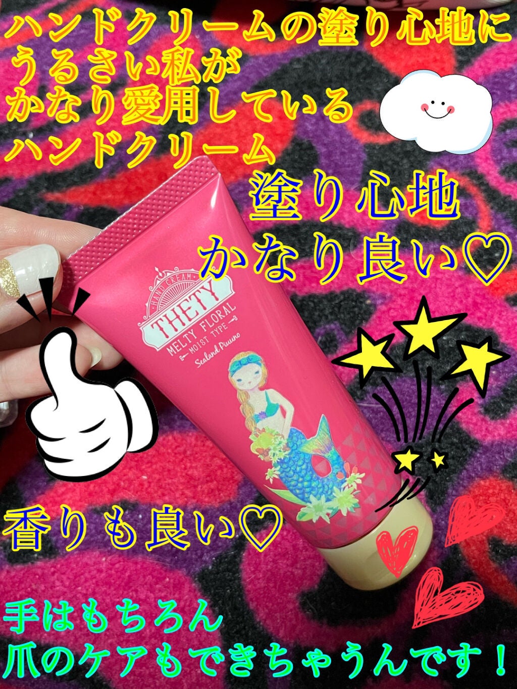 ANNA@.jpフォロバ○LIPSパートナー on LIPS 「今回紹介したいのは私が最近ガチで愛用してるハンドクリームです😌..」(2枚目)