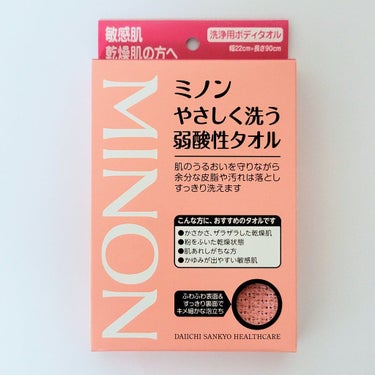 ミノン ミノンやさしく洗う弱酸性タオルのクチコミ「ミノン　やさしく洗う弱酸性タオル

材質　ポリ乳酸100％
寸法　22×90cm
価格　990.....」（1枚目）