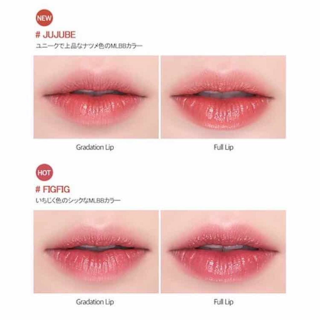 ジューシーラスティングティント/rom&nd/リップティントを使ったクチコミ（3枚目）