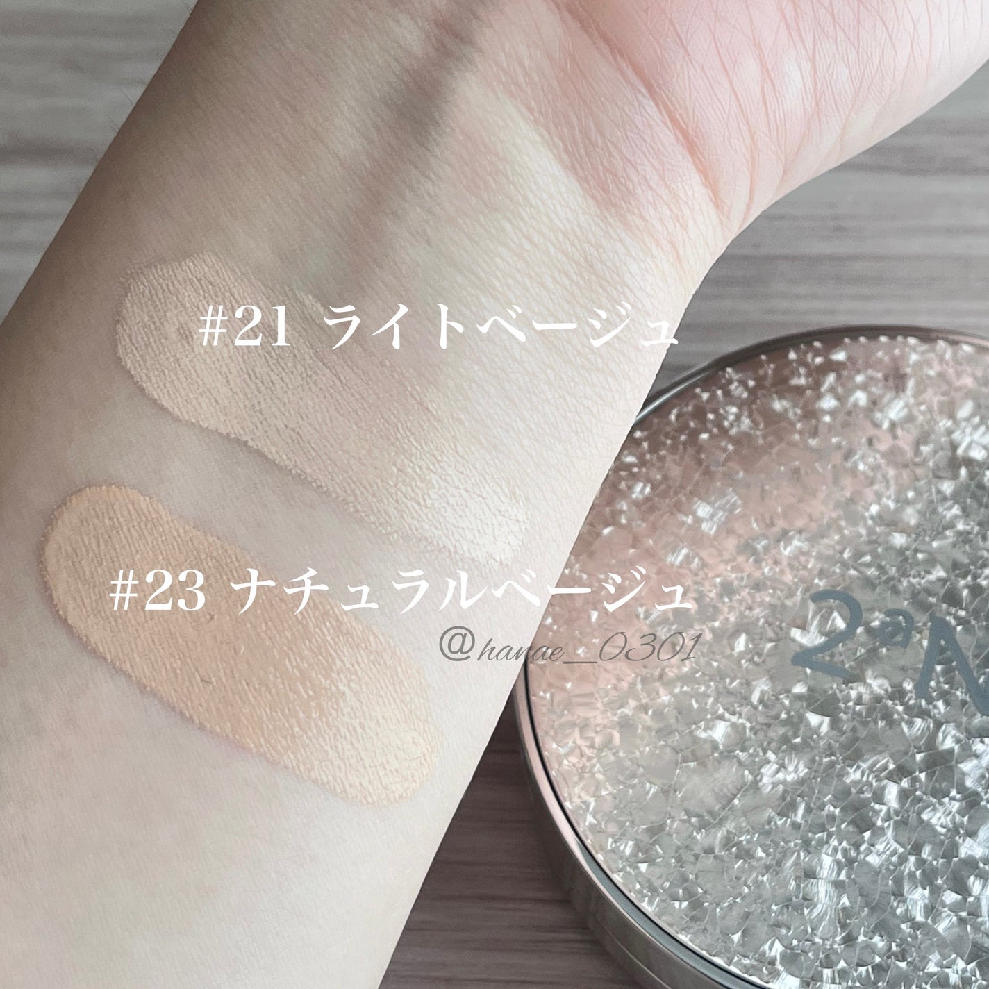 グリーミングテンションパクト/2aN/クリーム・エマルジョンファンデーションを使ったクチコミ(4枚目)