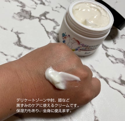 BnDアンダーアームクリーム(ボディクリーム)/BnD/デリケートゾーンケアを使ったクチコミ(3枚目)