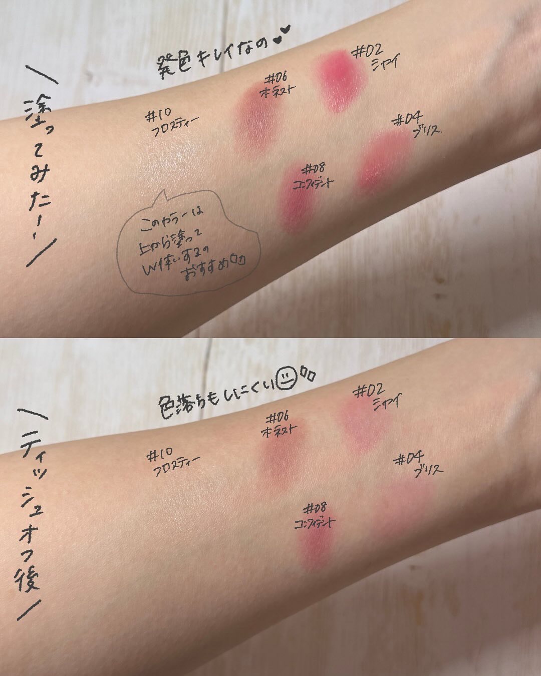 メルティングムードリップ&チーク/moonshot/ジェル・クリームチークを使ったクチコミ（3枚目）