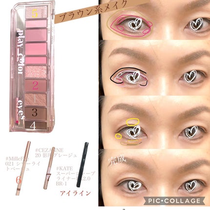 プレイカラー アイシャドウ/ETUDE/アイシャドウパレットを使ったクチコミ(4枚目)