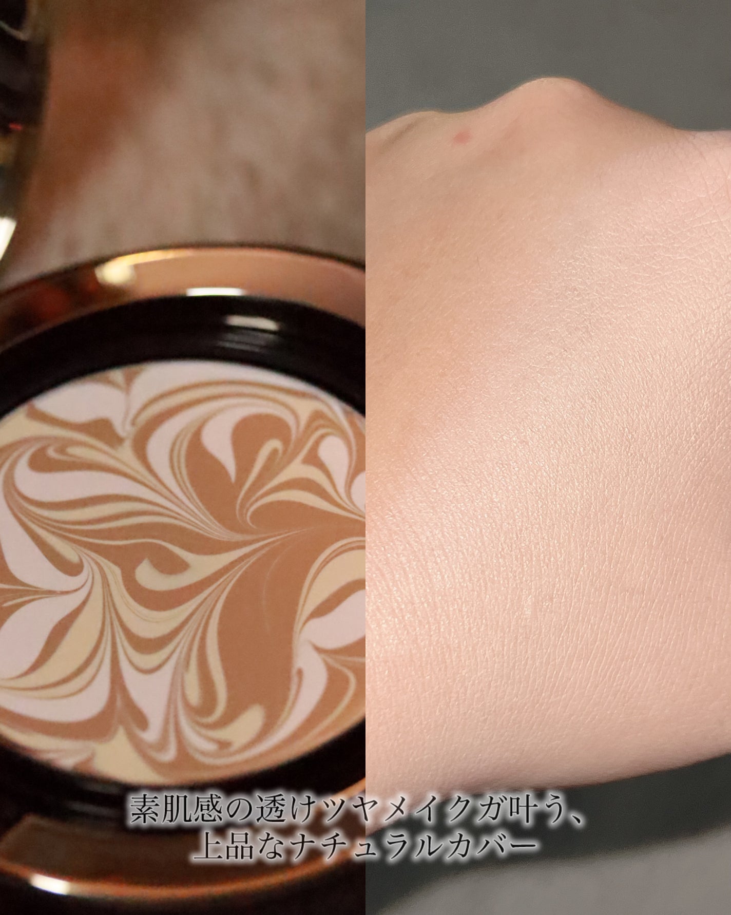 SIGNATURE ESSENCE COVER PACT /AGE20’s/クリーム・エマルジョンファンデーションを使ったクチコミ(3枚目)