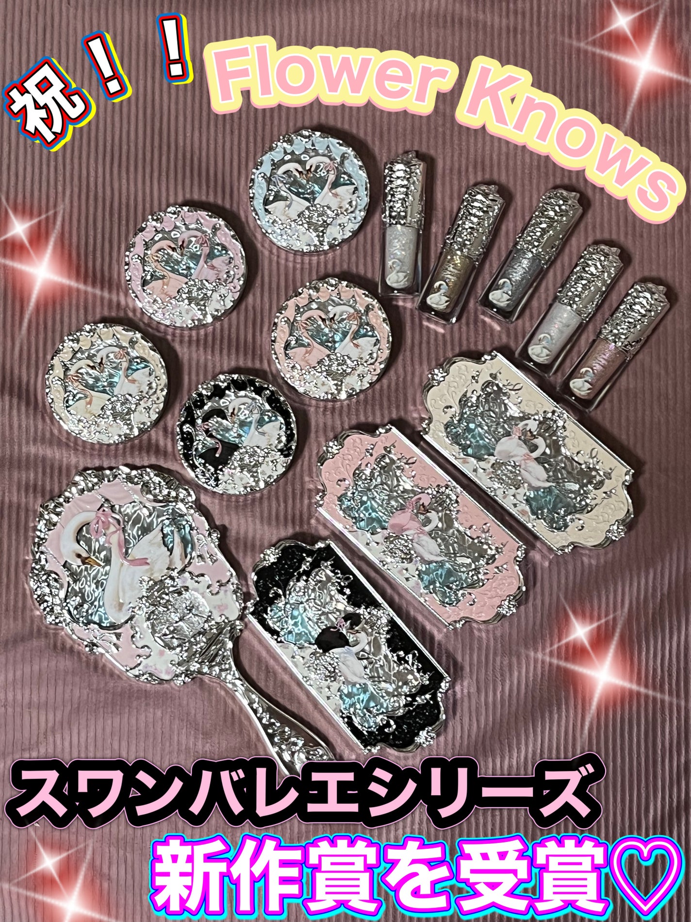 フラワーノーズスワンバレエシリーズ アイシャドウパレット/FlowerKnows/アイシャドウパレットを使ったクチコミ(1枚目)