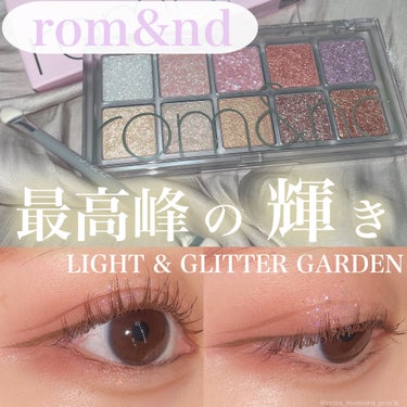 ベターザンパレット 00 ライト&グリッターガーデン(LIGHT & GLITTER GARDEN)/rom&nd/パウダーアイシャドウを使ったクチコミ（1枚目）