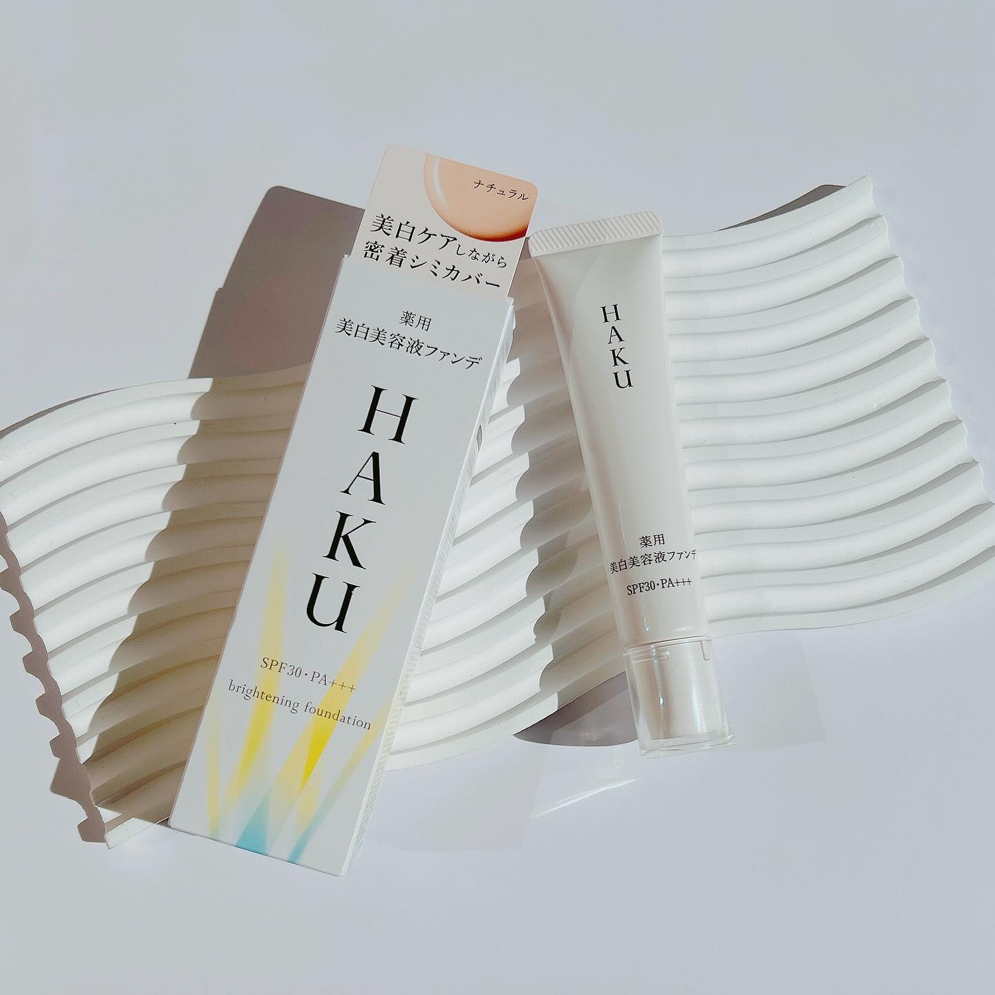 薬用 美白美容液ファンデ（医薬部外品）/HAKU/クリーム・エマルジョンファンデーションを使ったクチコミ（1枚目）