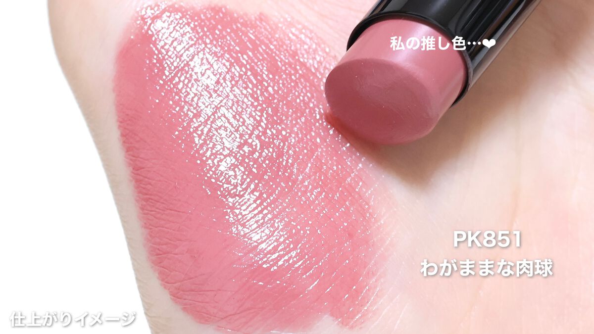 ネンマクフェイク ルージュ/Visée/口紅を使ったクチコミ（2枚目）