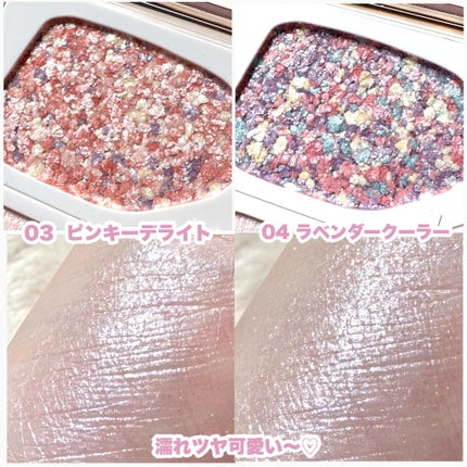 カクテルデイズ/KiSS/アイシャドウパレットを使ったクチコミ(8枚目)