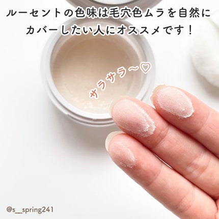 ポアレスフィクサー/プリマヴィスタ/ルースパウダーを使ったクチコミ(4枚目)