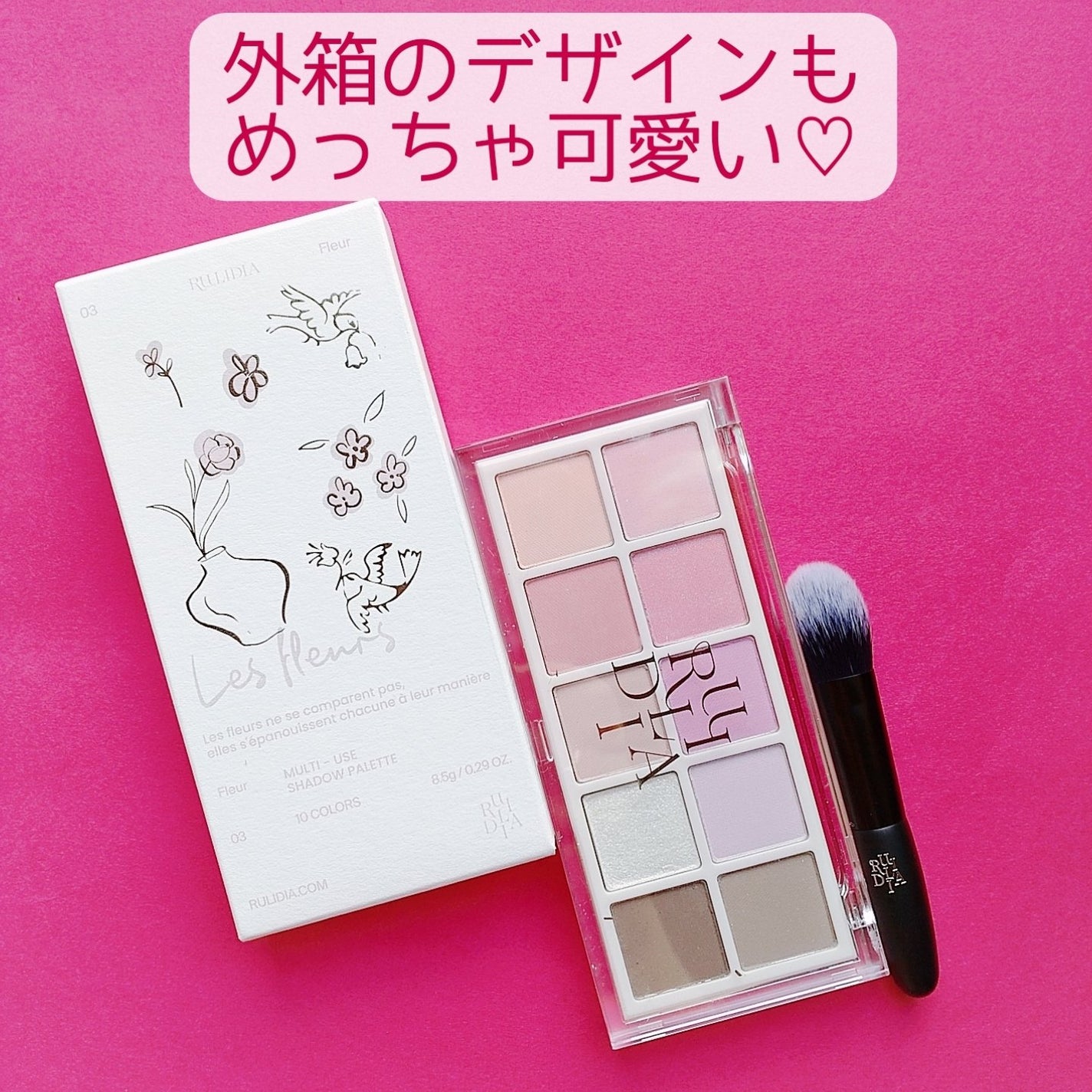 マルチユースシャドウパレット/RULIDIA/アイシャドウパレットを使ったクチコミ(9枚目)