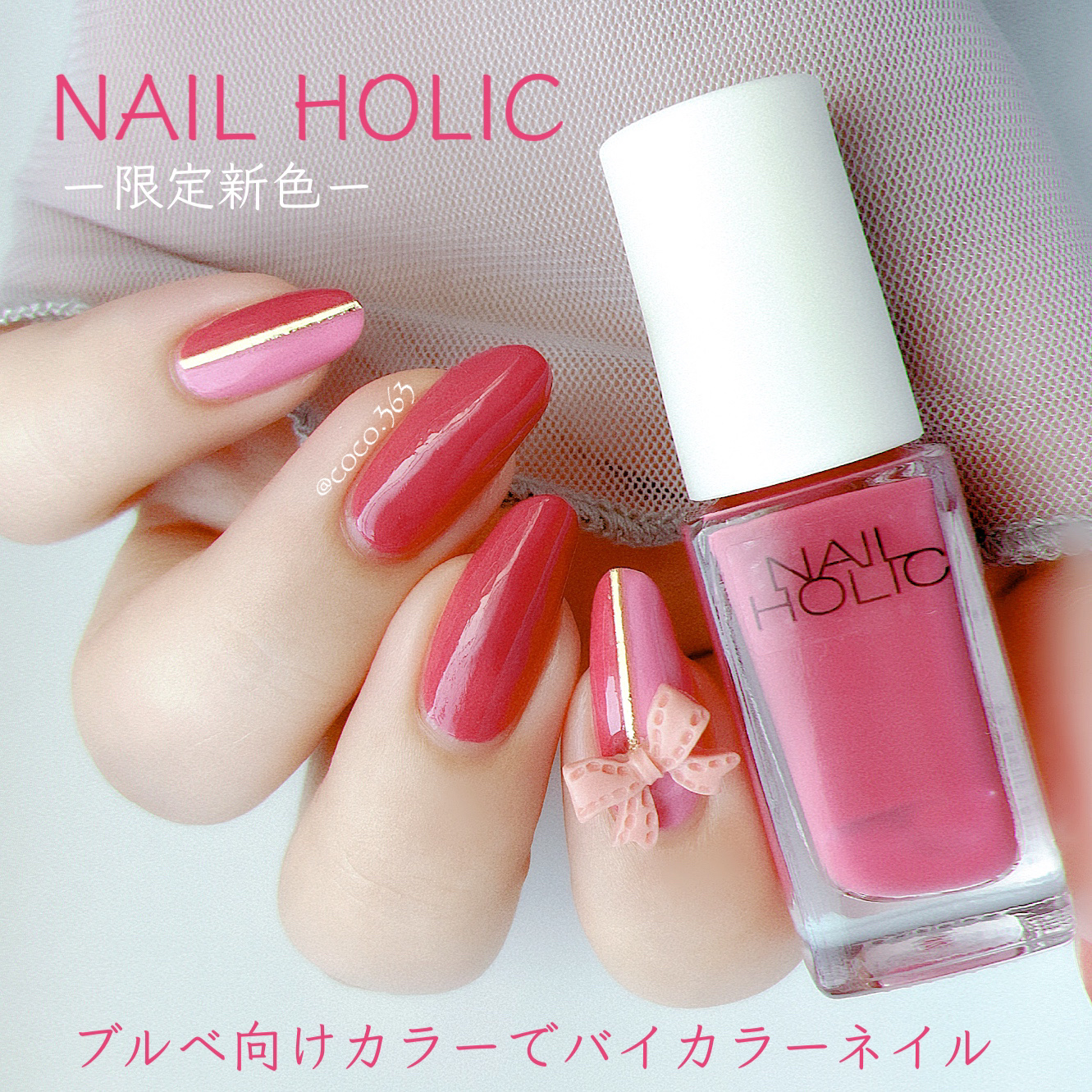 ネイルホリック リミテッドカラー カスタムジェラート RO608 カシス/ネイルホリック/マニキュアを使ったクチコミ（1枚目）