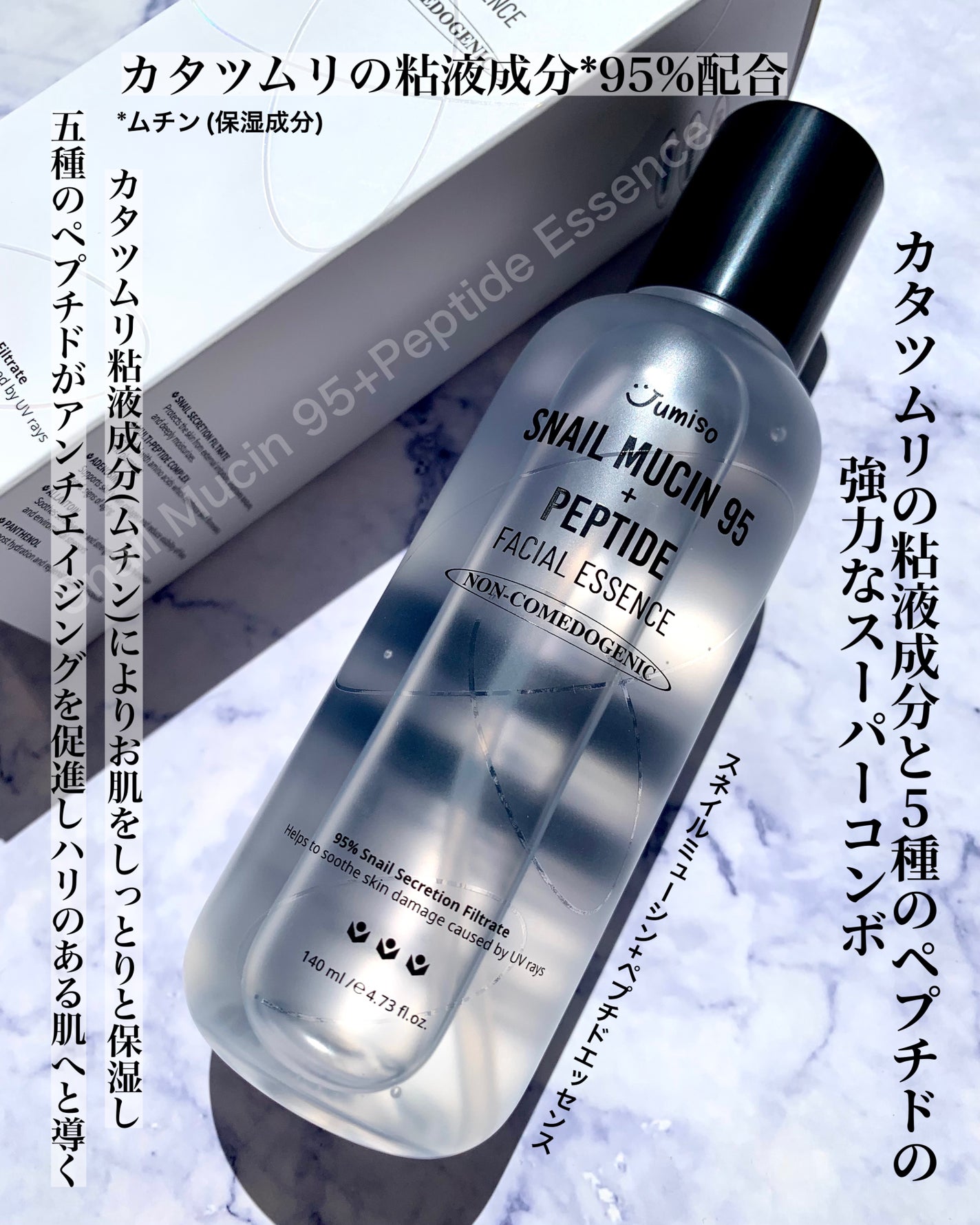 オールデイビタミンピュアC5.5セラム/JUMISO/美容液を使ったクチコミ(2枚目)