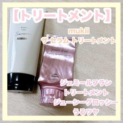 試してみた】beets beets1 スペシャルウォータートリートメント 試してみた】beets beets1 スペシャルウォータートリートメント