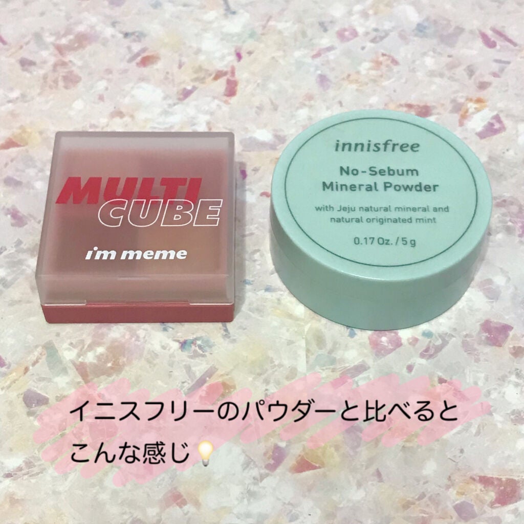 マルチキューブ/i’m meme/アイシャドウパレットを使ったクチコミ(9枚目)