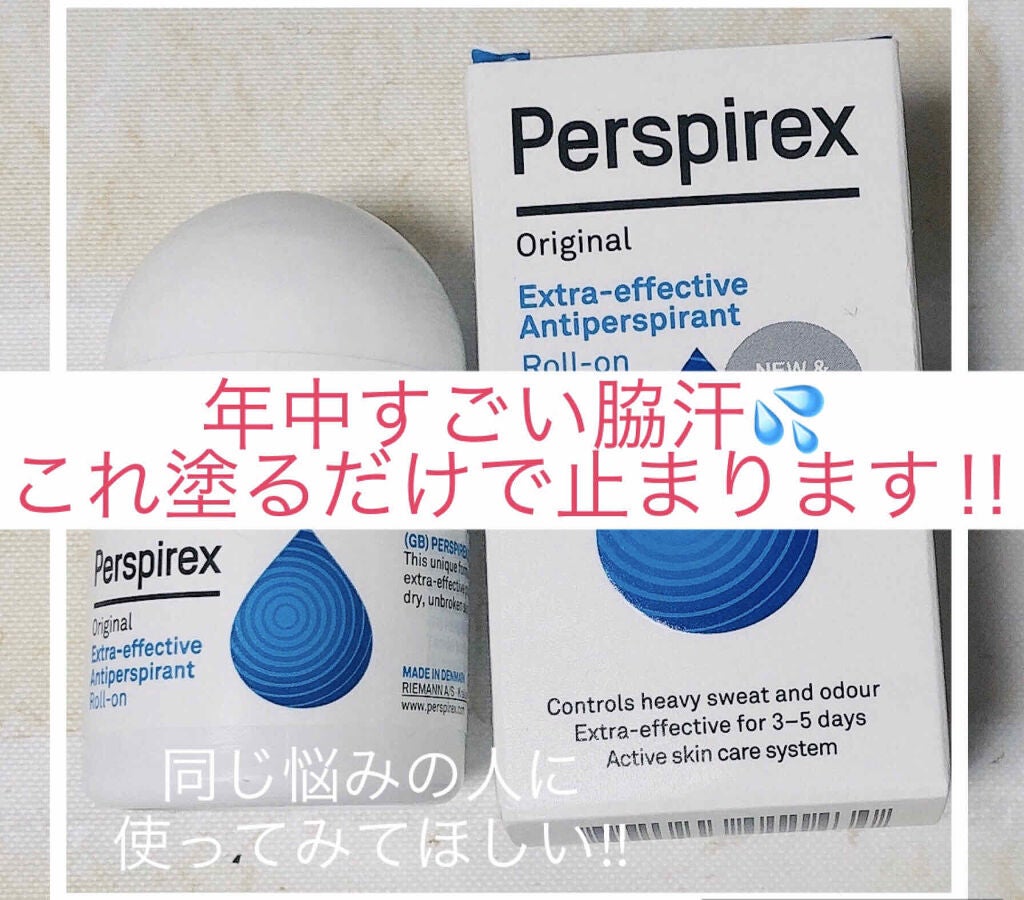 デトランス α/Perspirex/デオドラント・制汗剤を使ったクチコミ(1枚目)