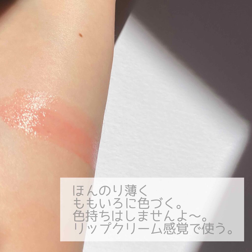 リップスティック/グレイシィ/口紅を使ったクチコミ（3枚目）