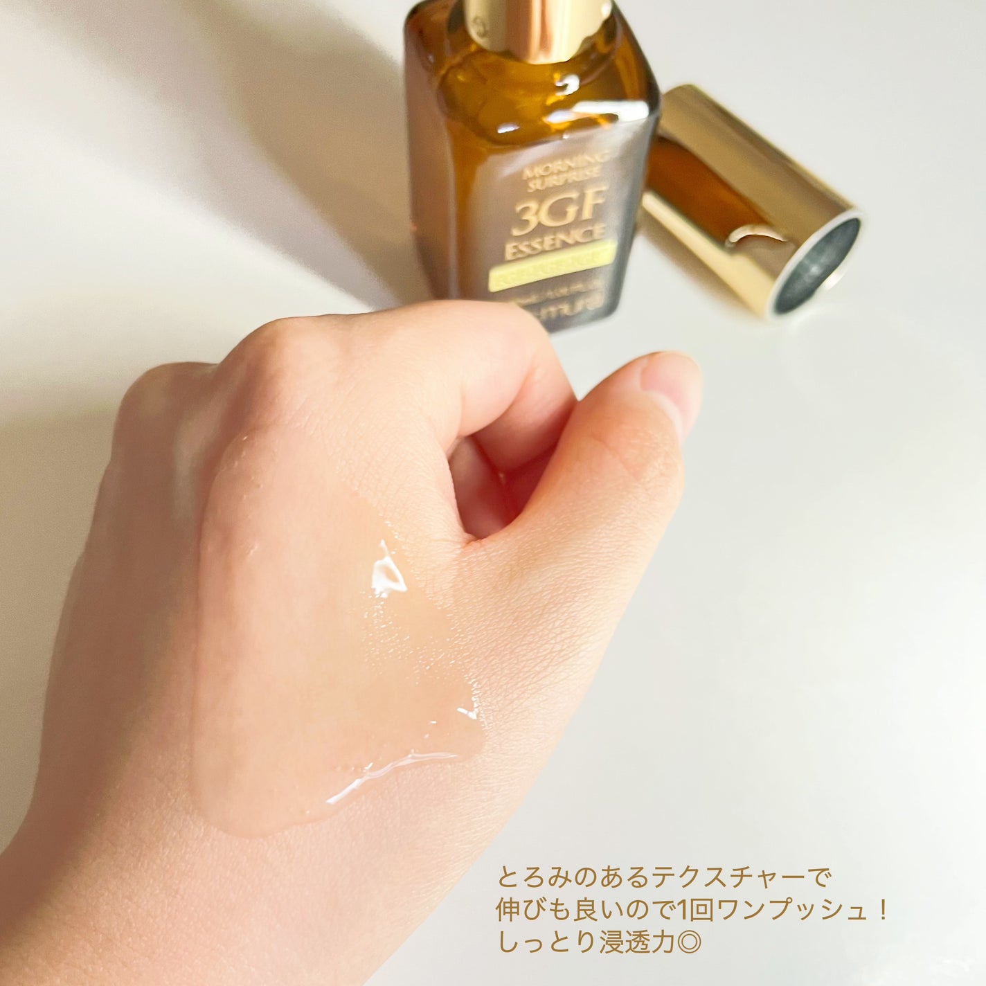 3GF リペアエッセンス/cos:mura/美容液を使ったクチコミ(2枚目)