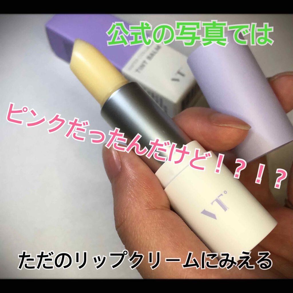 火の鳥ちゃん on LIPS 「こんにちは!写真3・4枚目、腕にスウォッチしてます!またしても..」(2枚目)
