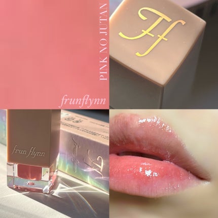 frunflynn シャインユー グロウティント/frunflynn/リップティントを使ったクチコミ(1枚目)